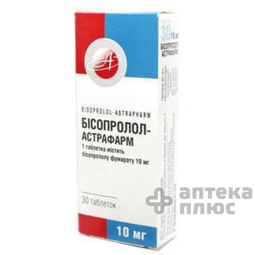 Бисопролол таблетки 10 мг блистер №30