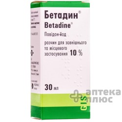 Бетадин раствор 10% флакон 30 мл