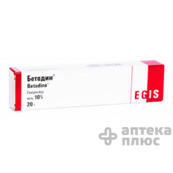 Бетадин мазь 10% туба 20 г №1