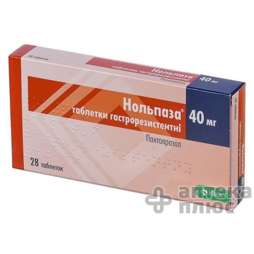 Нольпаза таблетки 40 мг №28