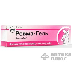 Ревма-Гель