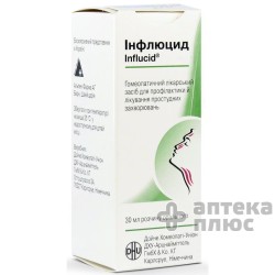 Инфлюцид