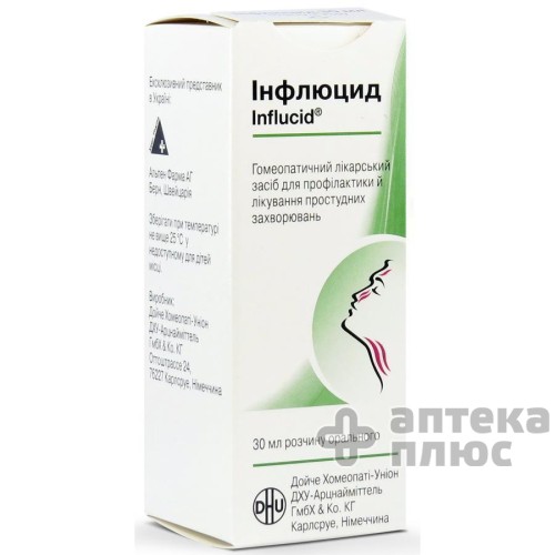 Инфлюцид раствор флакон 30 мл №1