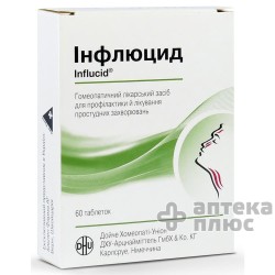 Инфлюцид
