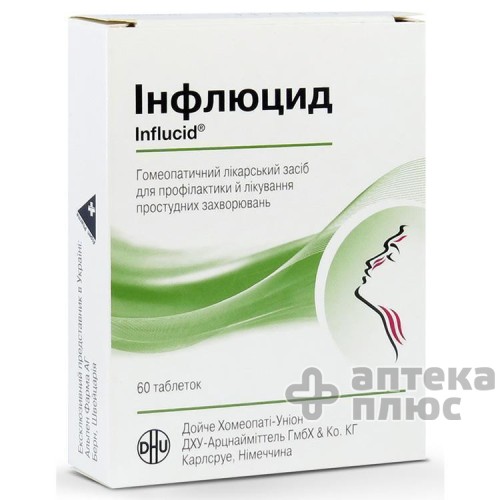 Инфлюцид таблетки №60