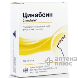 Циннабсин