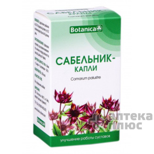 Сабельник-Капли 50 мл