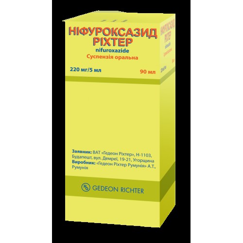 Нифуроксазид Рихтер суспензия 220 мг/5 мл флакон 90 мл №1
