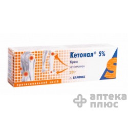 Кетонал крем 5% туба 30 г №1