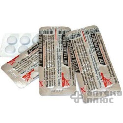 Уголь Активированный таблетки 250 мг №10