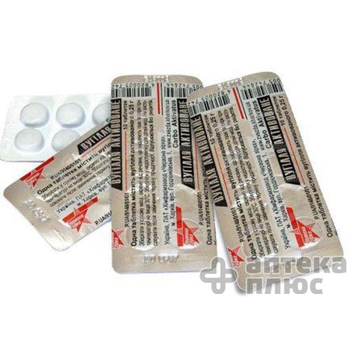 Уголь Активированный таблетки 250 мг №10