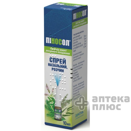Піносол спрей назал. флакон 10 мл