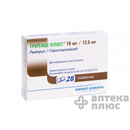 Тритаце плюс таблетки 10 мг + 12 №5 мг
