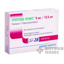 Тритаце Плюс