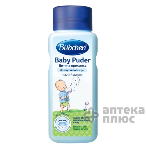 Присипка дитяча 100 г