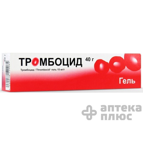 Тромбоцид гель туба 40 г №1
