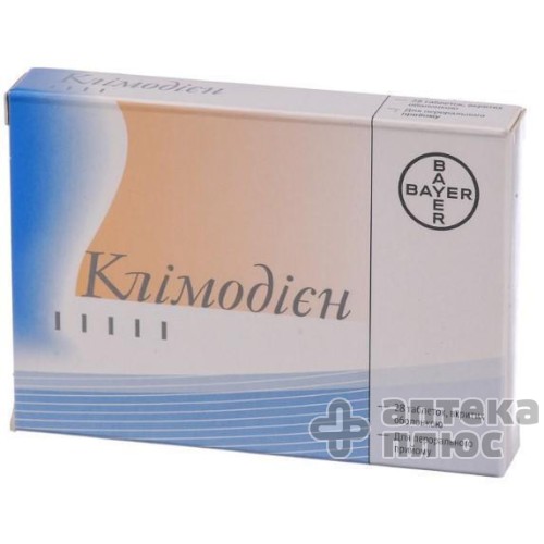 Дискус Композитум раствор для инъекций ампулы 2,2 мл №100