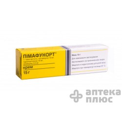 Пимафукорт