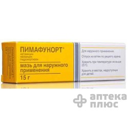 Пимафукорт мазь туба 15 г №1