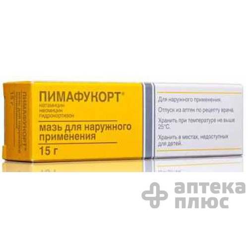 Пимафукорт мазь туба 15 г №1