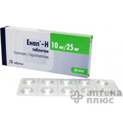 Энап Н таблетки 10 мг + 25 мг №20