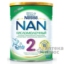 Нан Кисломолочный 2