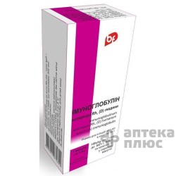 Иммуноглобулин Антирезус Rho