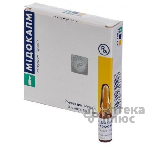 Мідокалм розчин для інєкцій 100 мг ампули 1 мл №5