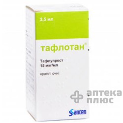 Тафлотан кап. глаз. 15 мкг/мл флакон 2,5 мл №1