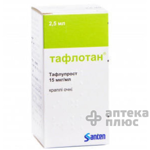 Тафлотан кап. глаз. 15 мкг/мл флакон 2,5 мл №1