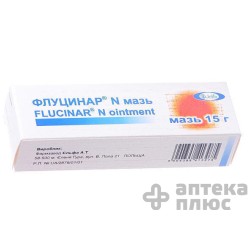 Флуцинар N мазь туба 15 г №1