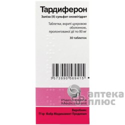 Тардиферон таблетки пролонг. п/о 80 мг №30