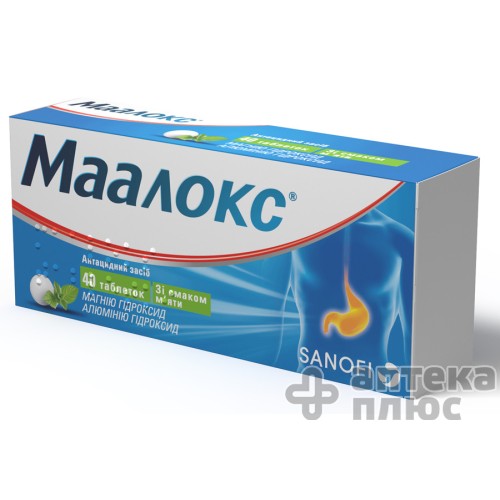 Маалокс таблетки №40