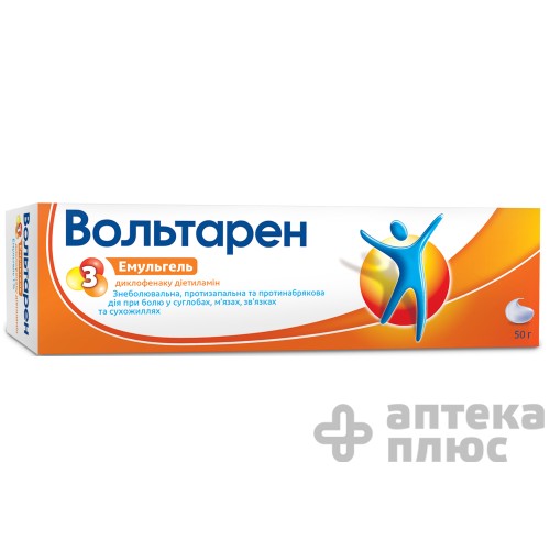 Вольтарен емульгель гель 1% туба 50 г №1