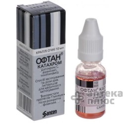 Офтан Катахром кап. глаз. флакон-капельн. 10 мл №1