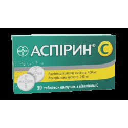 Аспирин С таблетки раств. №10