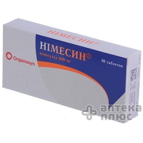Нимесин таблетки 100 мг №10