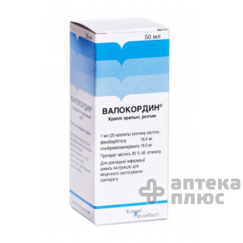 Валокордин кап. флакон-капельн. 50 мл №1