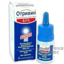 Отривин кап. назал. 0,1% флакон  10 мл №1