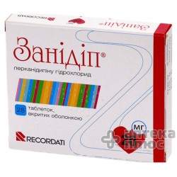 Занидип таблетки п/о 20 мг №28