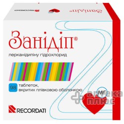 Занидип табл. п/о 20 мг №98