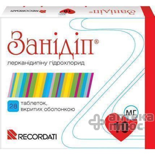 Занідіп таблетки в/о 10 мг №28