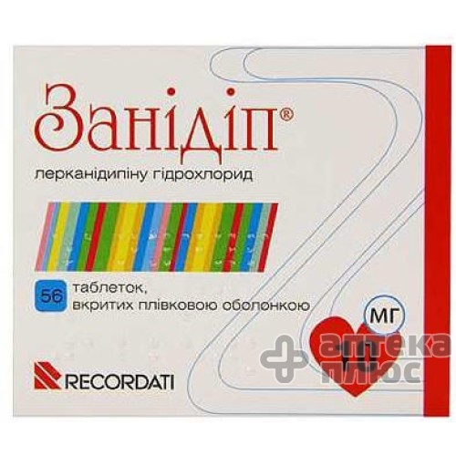 Занідіп таблетки в/о 10 мг №56 Занідіп таблетки в/о 10 мг №56