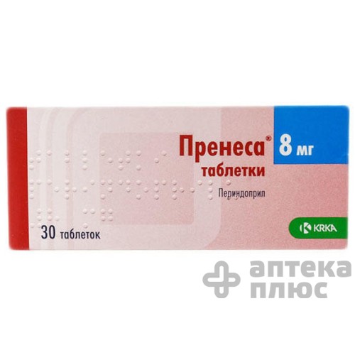 Пренеса таблетки 8 мг №30
