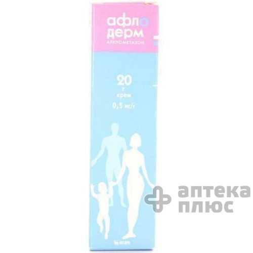 Афлодерм крем 0 №5 мг/г туба 20 г