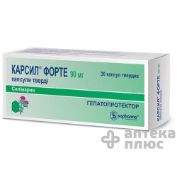 Карсил Форте капсулы 90 мг №30