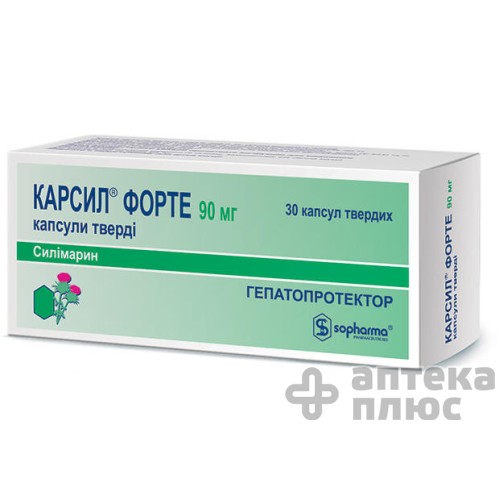 Карсил Форте капсулы 90 мг №30