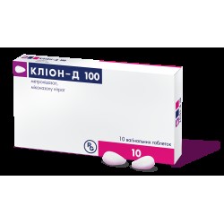 Клион-Д 100 таблетки вагин. №10