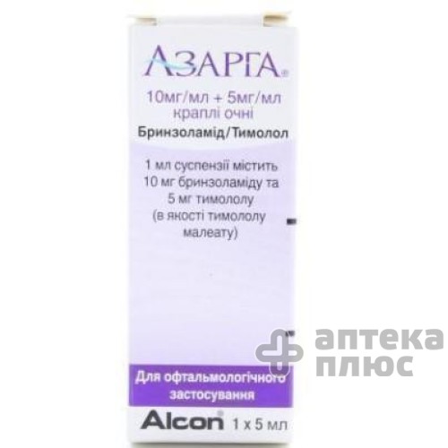 Азарга кап. глаз. флакон-капельн. Дроп-Тейнер® 5 мл №1
