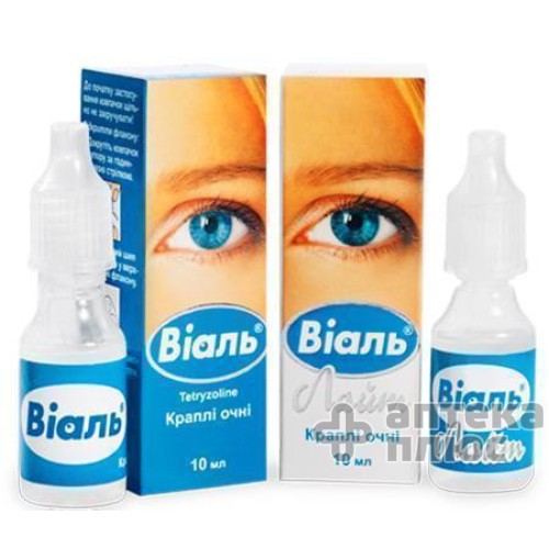 Виаль Лайт кап. глаз. 0,5 мг/мл флакон 10 мл №1